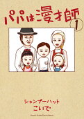 1권