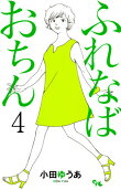 Vol. 4