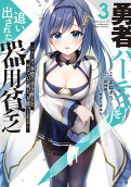 3권
