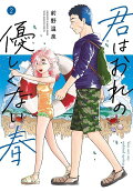 Vol. 2