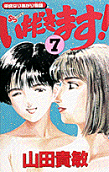 7권