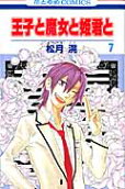 Vol. 7