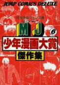 Vol. 6