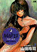 Vol. 7