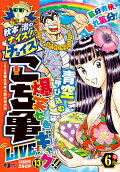 Vol. 13