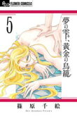 Vol. 5