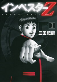 Investor Z