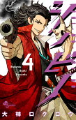 Vol. 4