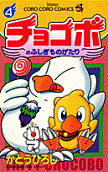 Vol. 4