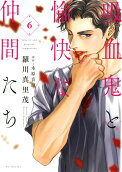 Vol. 6