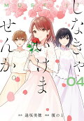 Vol. 4