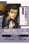 Vol. 1