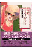 Vol. 5