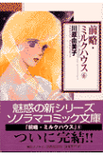 Vol. 6