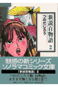 2권