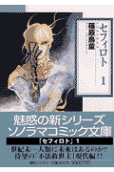 Vol. 1