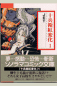 Vol. 1