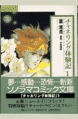 Vol. 1