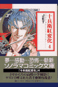 Vol. 4