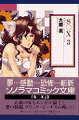 Vol. 3