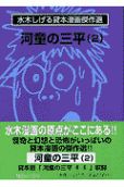2권
