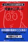 4권