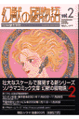 2권