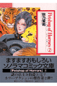 Vol. 2