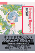 Vol. 3