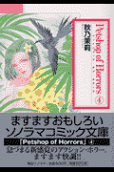 Vol. 4