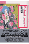 Vol. 6