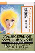 Vol. 1