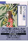 5권