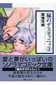 Vol. 3