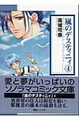Vol. 4