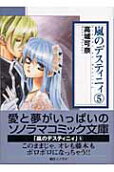 Vol. 5