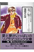 Vol. 1