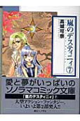 Vol. 7