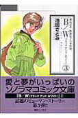 Vol. 3