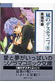 Vol. 8