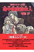 1권