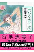 3권