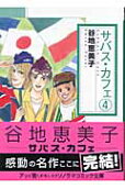 4권
