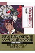 Vol. 1