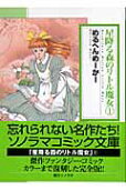 Vol. 1