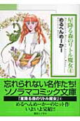 Vol. 4