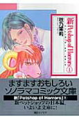 Vol. 1