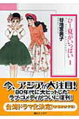 Vol. 1