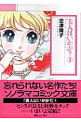 Vol. 3