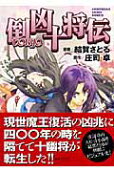 Vol. 1